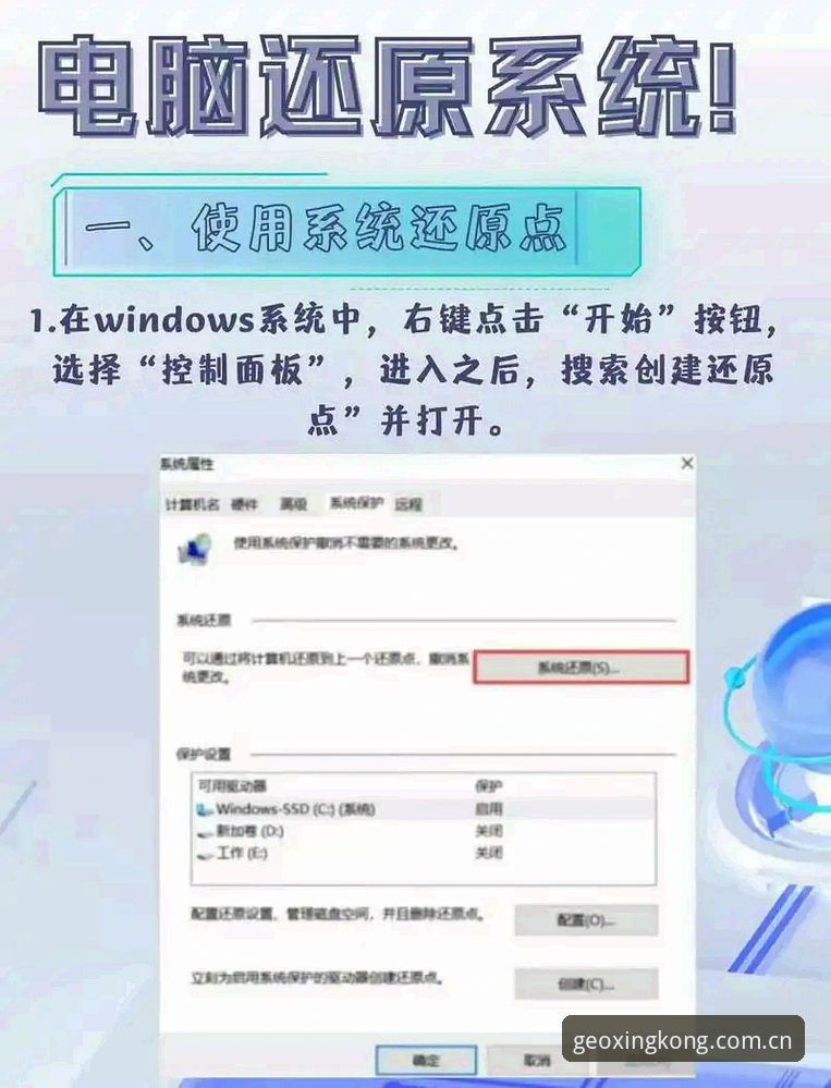 KL95旧版兼容登录失败修复安卓版 KL95旧版兼容登录失败修复安卓版怎么操作?——从下载到升级的完整攻略