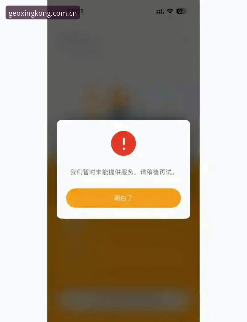 星空体育平台通报KL95新版登录异常修复方案——旧版兼容登录失败修复安装失败最新动态