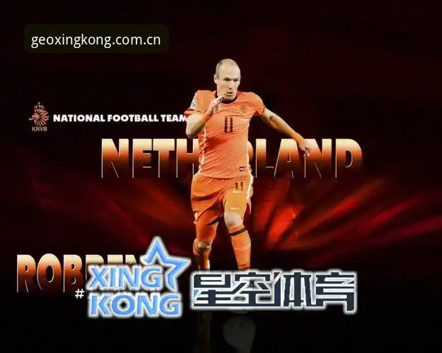 最新XINGKONG官网改了什么？为什么星空体育平台用户需要立刻了解？